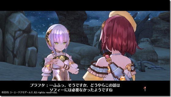 ソフィー13-6 - コピー ソフィー13-6 - コピー